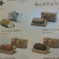 chochoco 巧克力專賣店