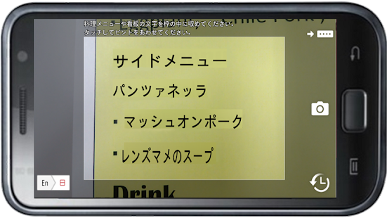 How to download English-Japanese Dictionary 1.1.1 apk for pc