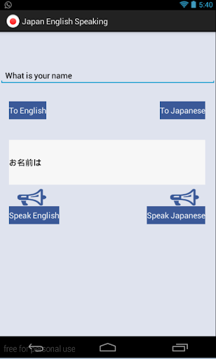 免費下載通訊APP|Japanese English (Audio) app開箱文|APP開箱王
