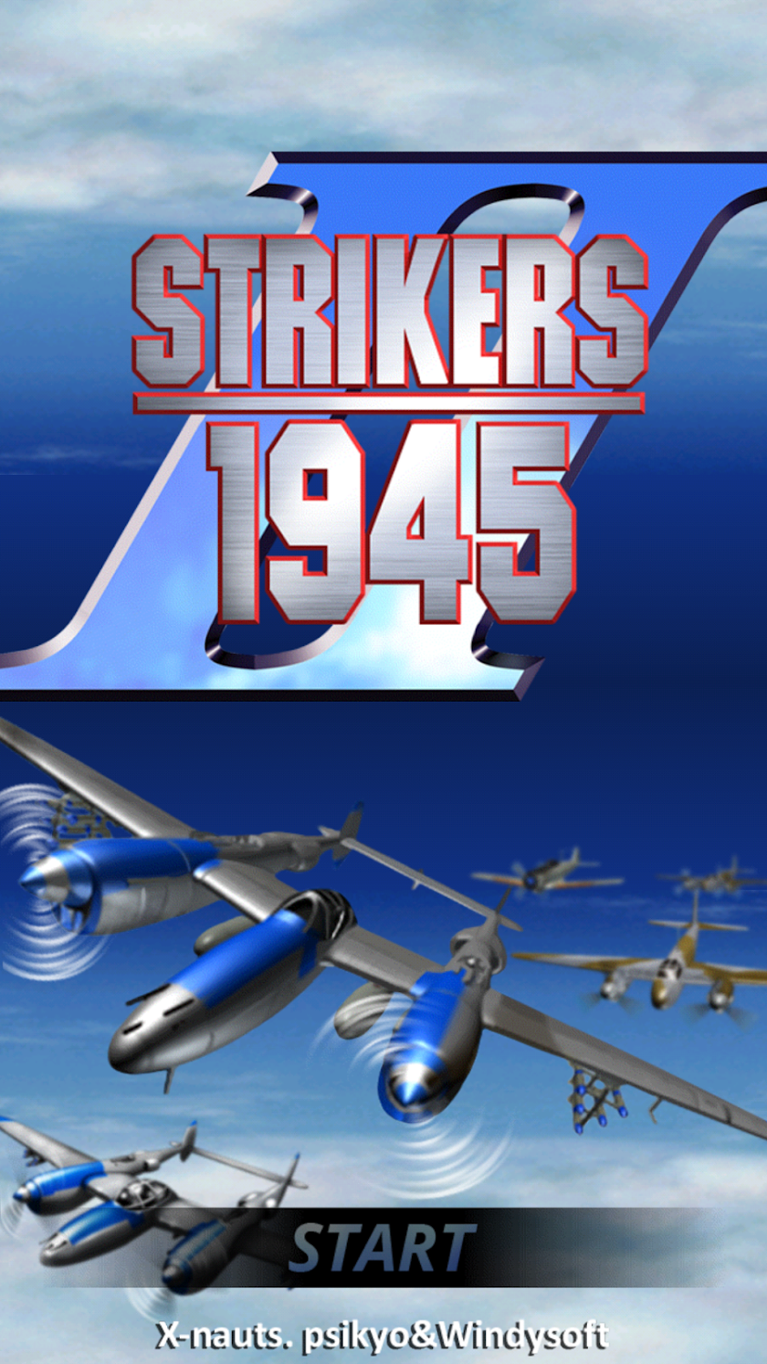 STRIKERS 1945-2 Screen 1