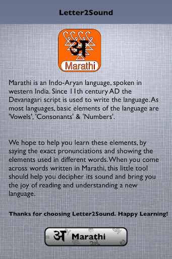 Learn Marathi Letter2Sound
