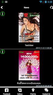 Club Insomnia Screenshots 3