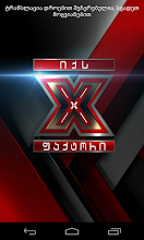 X-factor Georgia APK Download for Android