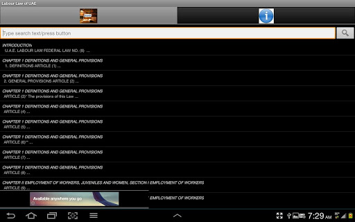 【免費書籍App】Labour Law of UAE-APP點子
