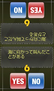 How to mod FeelingFinderEx（フィーリングファインダー） patch 1.0.1 apk for laptop