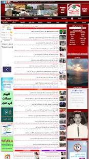 How to get Jwaya 2.53 apk for android