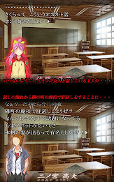 廃校の七不思議 poster 12