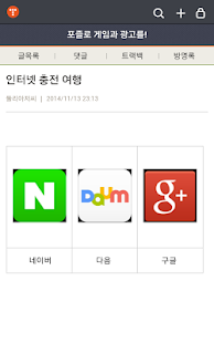 How to get 망통-MangTong lastet apk for bluestacks