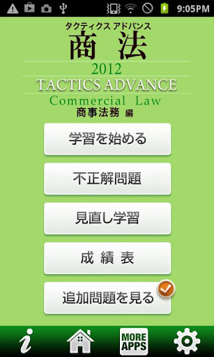 Line 推出免費代幣，只要完成任務就可以獲得，可用來購買貼圖喔 | 就是教不落 - 給你最豐富的 3C 資訊、教學網站