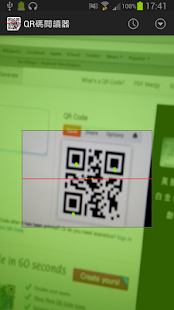 免費下載購物APP|QR碼閱讀器 app開箱文|APP開箱王