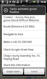 How to download Super Taste in Taiwan 3.3 unlimited apk for laptop