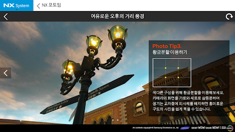 samsung smart camera nx (cor) poster 6