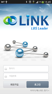 How to download 링크버즈 모니터 [위치추적] 1.3.02 apk for bluestacks
