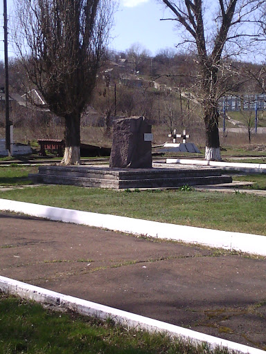 Памятник Воинам 2 мировой войны