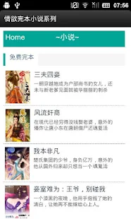 [Android Market]告訴你有什麼好的黑市(Blackmarket) 可以用 ...