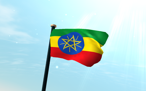 免費下載個人化APP|埃塞俄比亚旗3D免费动态壁纸 app開箱文|APP開箱王