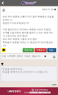 Lastest 정상 VS 비정상 APK