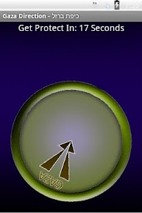 How to mod כיפת ברזל - Gaza Direction patch 3.0.1 apk for laptop