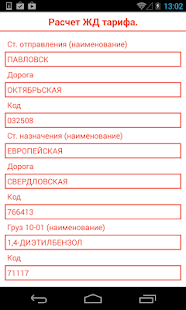 Geo-Oil Screenshots 0