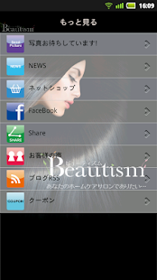 Free Download Beautism APK for Android