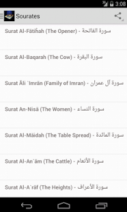 How to get Quran Audio reciters lastet apk for laptop