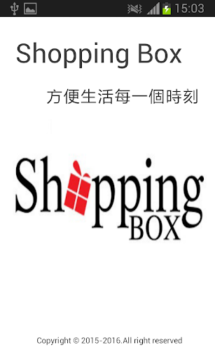 Shopping Box