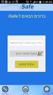 How to get ISafe - Driver's application patch 1.2 apk for laptop