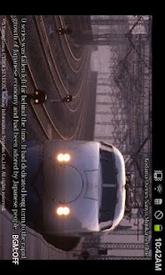 Free Download The Shinkansen APK for PC