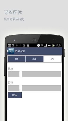 【免費旅遊App】萨尔茨堡离线地图-APP點子