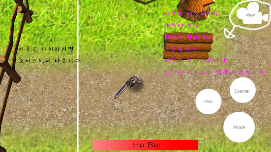 Download RPG APK