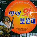 핫팩 logo
