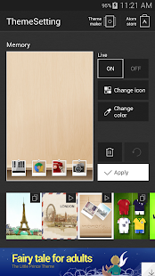 download Memory Atom Theme free