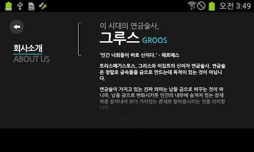 download ScoreBoard - BaseBall(야구 점수판) free