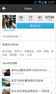 一起玩 Screenshots 3