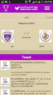 Download al3inTV APK