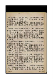 Perfume gentleman poster 3