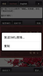 Vertical and horizontal converter vertext poster 2