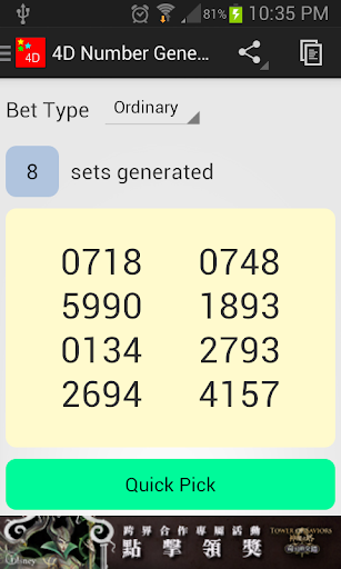 4D Number Generator