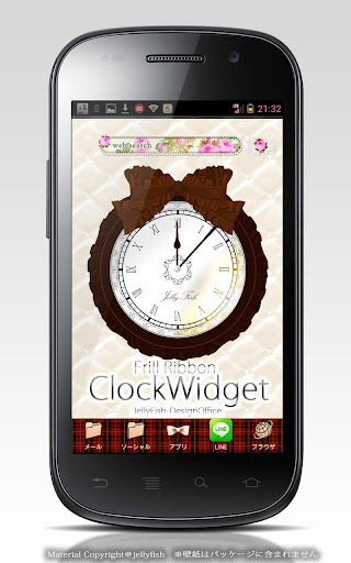 免費下載個人化APP|フリルリボンの時計ウィジェット☆チョコブラウン app開箱文|APP開箱王