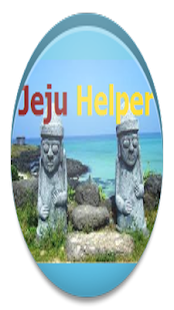 How to mod JejuHelper(Jeju tour,Jejuinfo) 1.1 mod apk for android