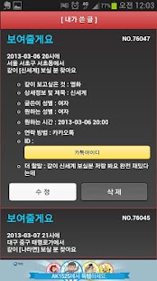How to install 같이봅시다 (영화, 야구,연극,뮤지컬 등 다양한볼거리) 1.0.0 apk for laptop
