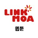 링크모아 웹툰 logo