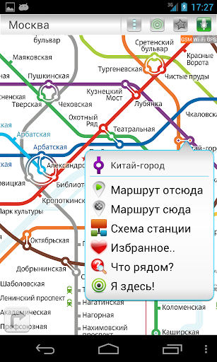 【免費旅遊App】Moscow #2 (Metro 24)-APP點子