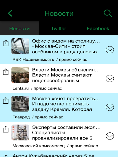 免費下載娛樂APP|Москва Инфо и Пробки app開箱文|APP開箱王