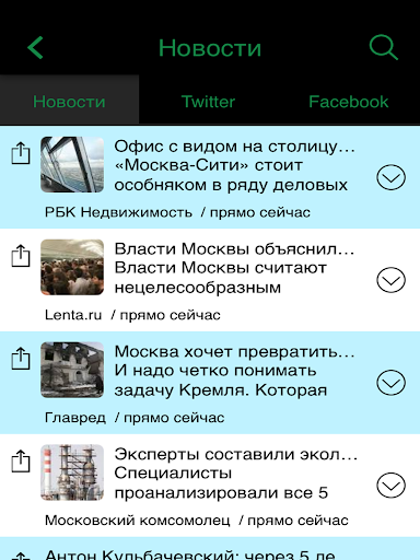 【免費娛樂App】Москва Инфо и Пробки-APP點子