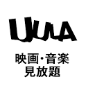 UULA(ウーラ) icon
