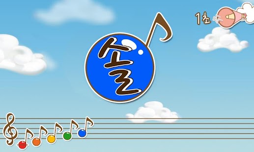 How to install 옥타브 (술자리 게임) 1.2 mod apk for laptop