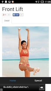 Lastest Bikini Body Free APK for PC