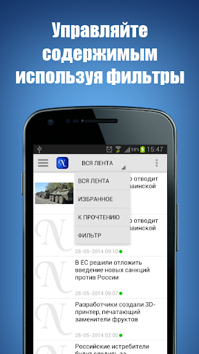 【免費新聞App】Новости Николаева-APP點子