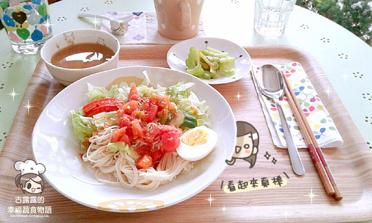 【新北食記】三芝．北海岸可愛蔬食！小妹頭蔬食Cafe 咖啡（2013.11補照